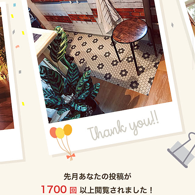 y..mama..さんの実例写真