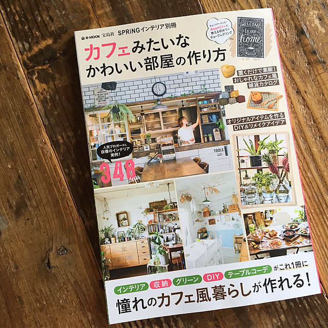 Maikoさんの実例写真