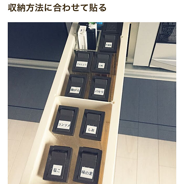 maki.nero.1818さんの実例写真