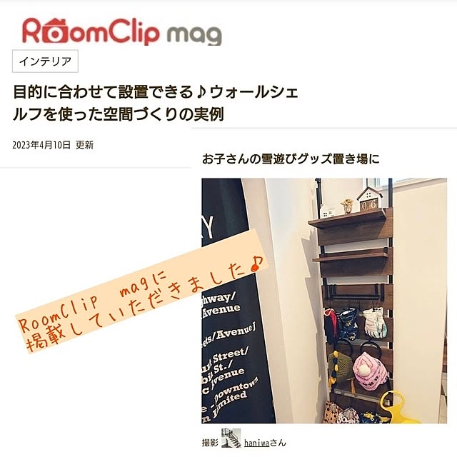 haniwaさんの実例写真