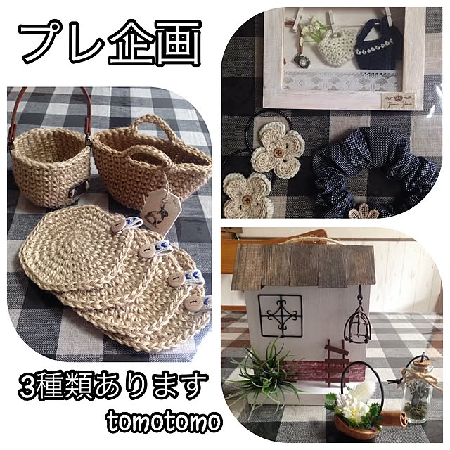 tomotomo325さんの実例写真
