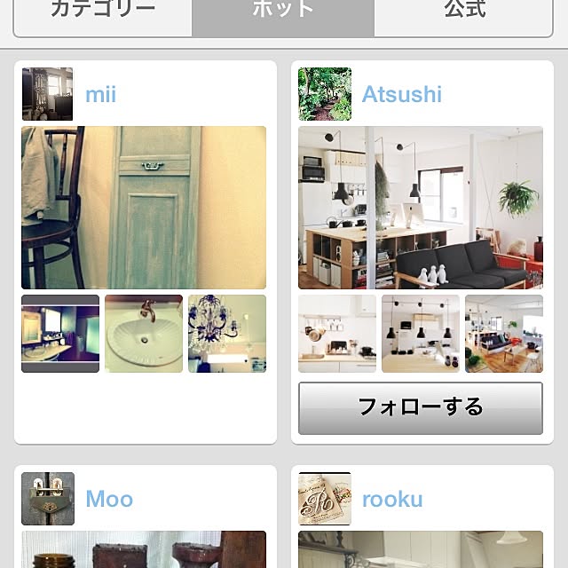 miiさんの実例写真