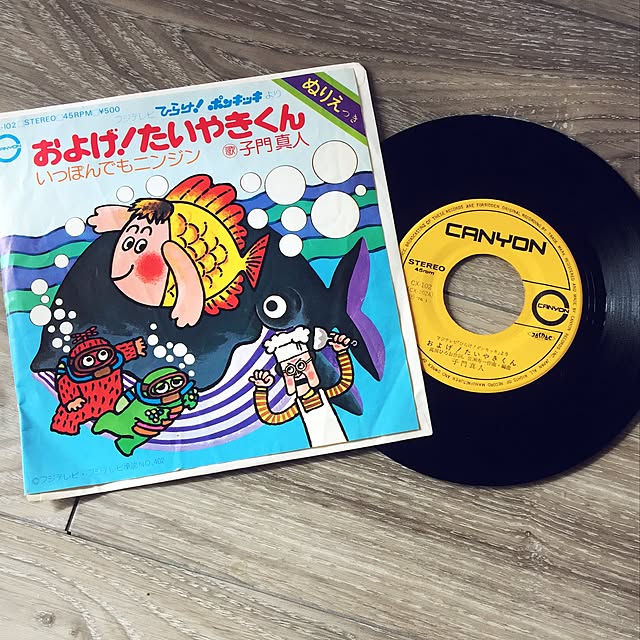futago-chiさんの実例写真