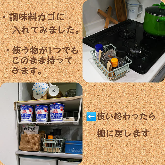 fumiさんの実例写真