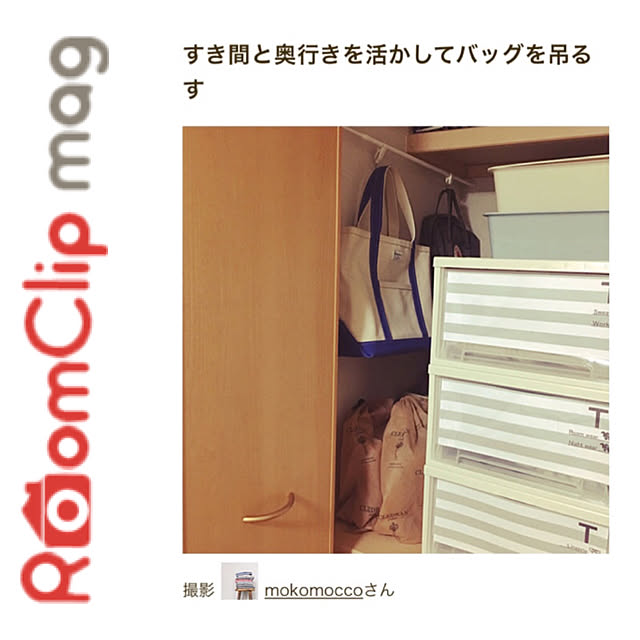 mokomoccoさんの実例写真