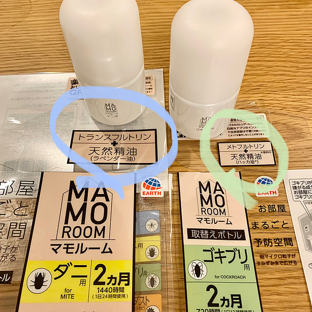 Minteaさんの実例写真