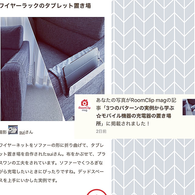 suiさんの実例写真