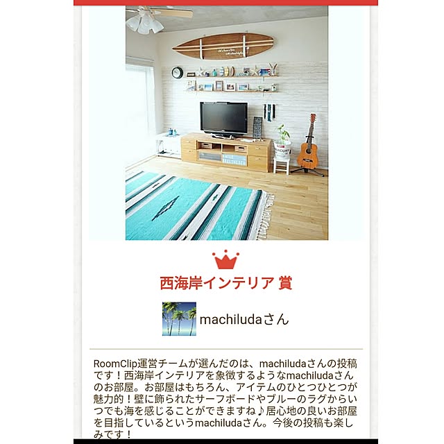 machiludaさんの実例写真