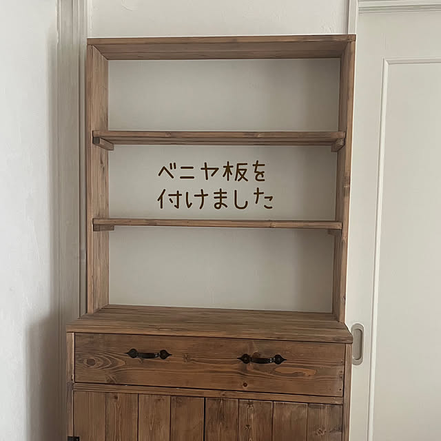 akko1205さんの部屋