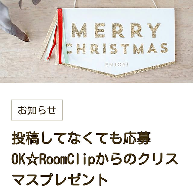 kyukyuさんの実例写真