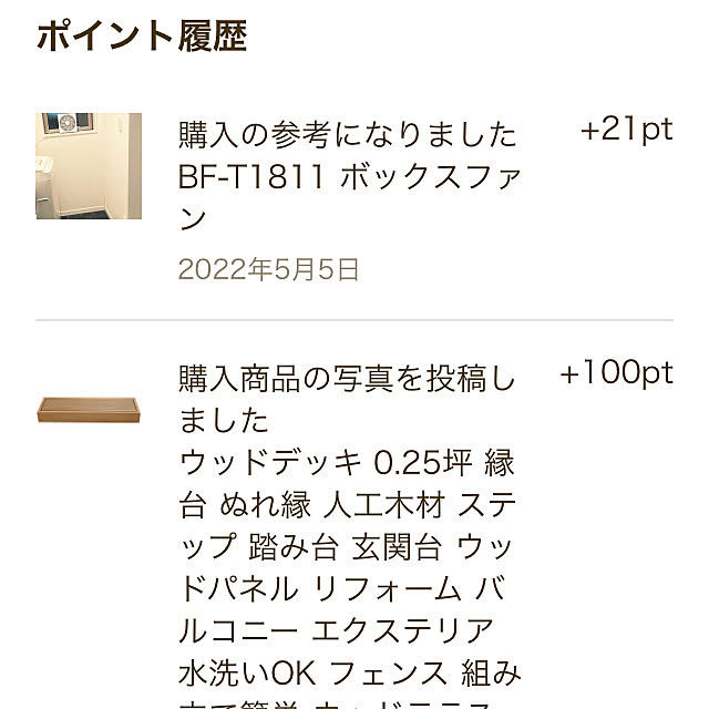 MOMOMAMAさんの実例写真