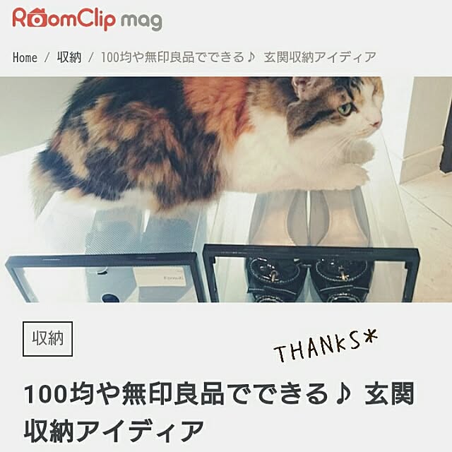sumosarozaさんの実例写真