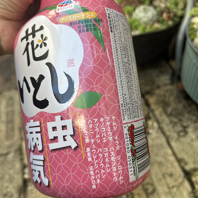 shhさんの部屋