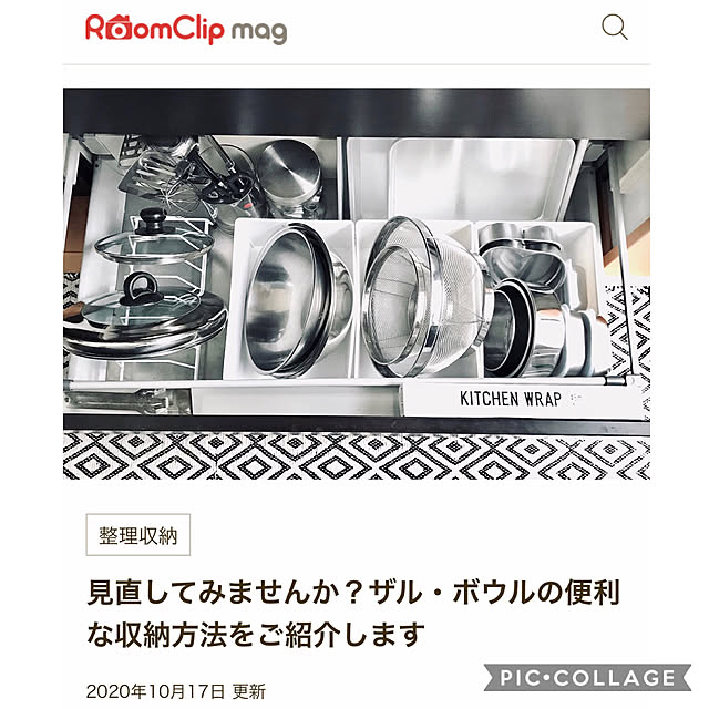 mamyuさんの実例写真