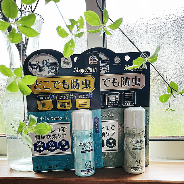 punknさんの実例写真
