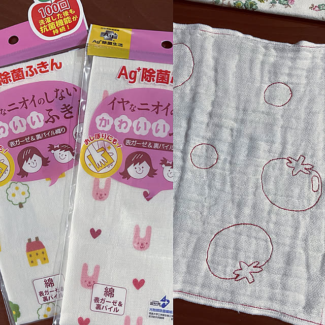 garikoさんの実例写真