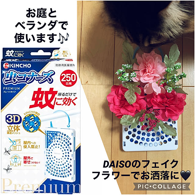 yukarin-gardenさんの実例写真