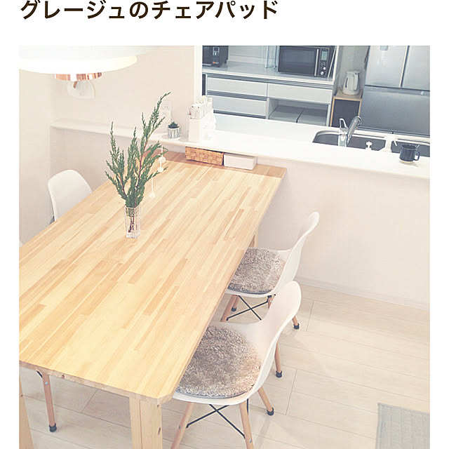 shiho...さんの実例写真