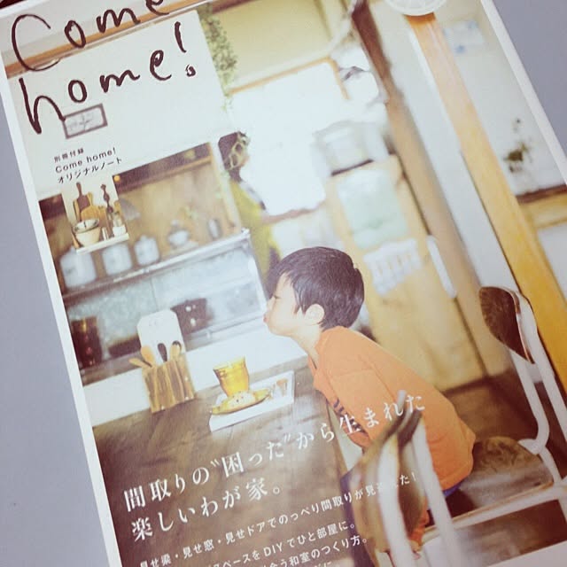 ainaさんの実例写真