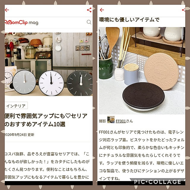 FF001さんの実例写真