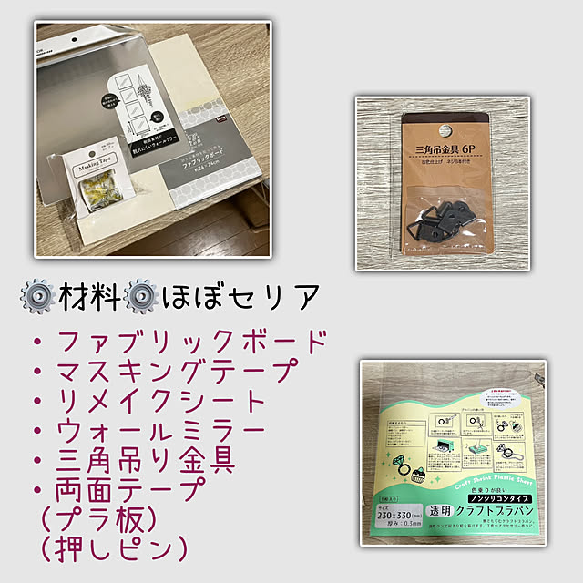 kagomamaさんの部屋