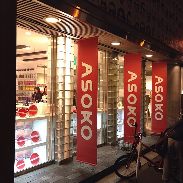 kosaiさんの実例写真