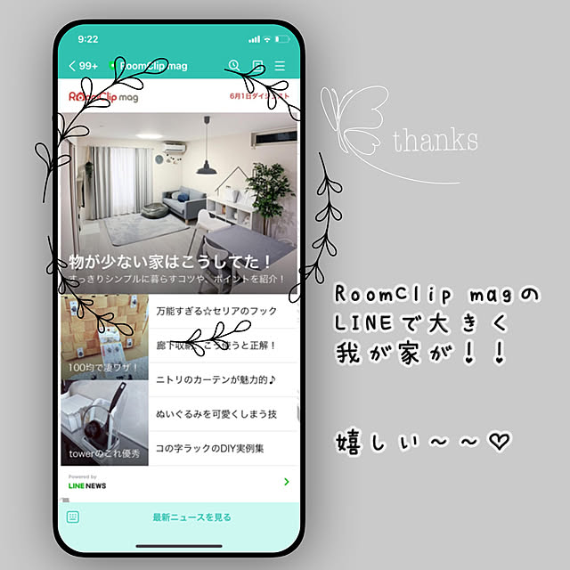 chomoさんの実例写真