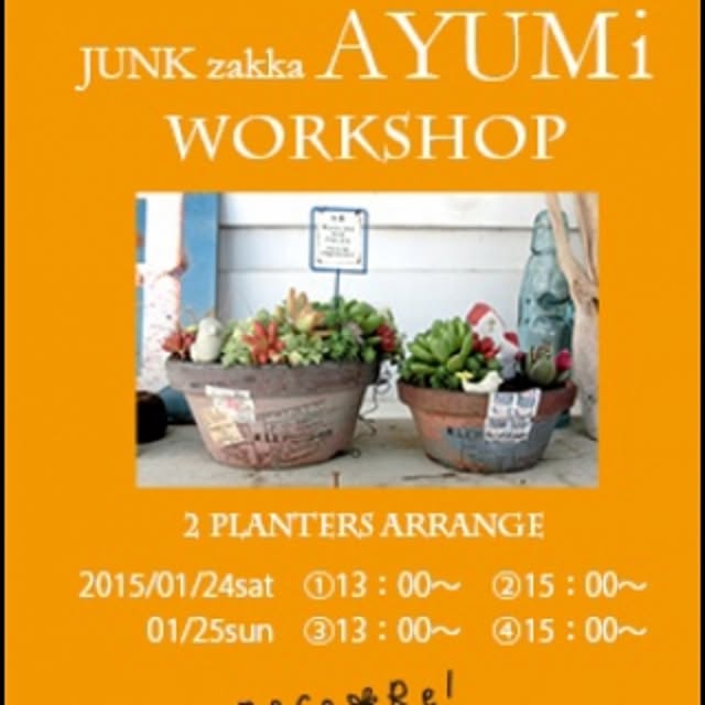 AYUMiさんの実例写真