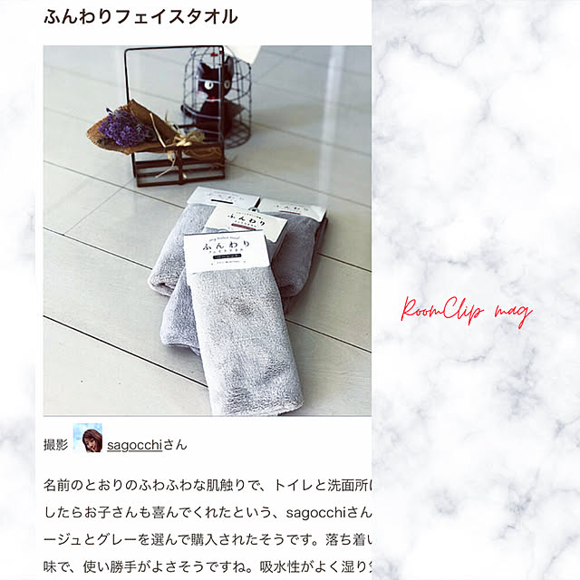 sagocchiさんの実例写真
