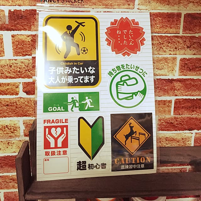 棚/シール/雑貨/100均/ダイソーのインテリア実例 - 2016-08-18 07:30:12