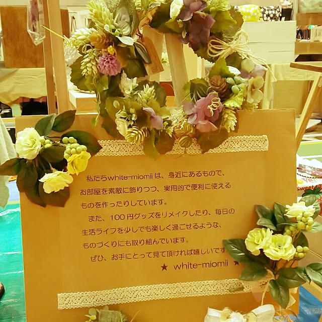 kaorinさんの実例写真