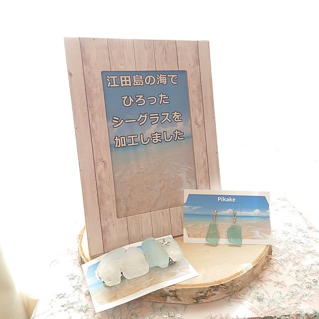 Pikakeさんの実例写真