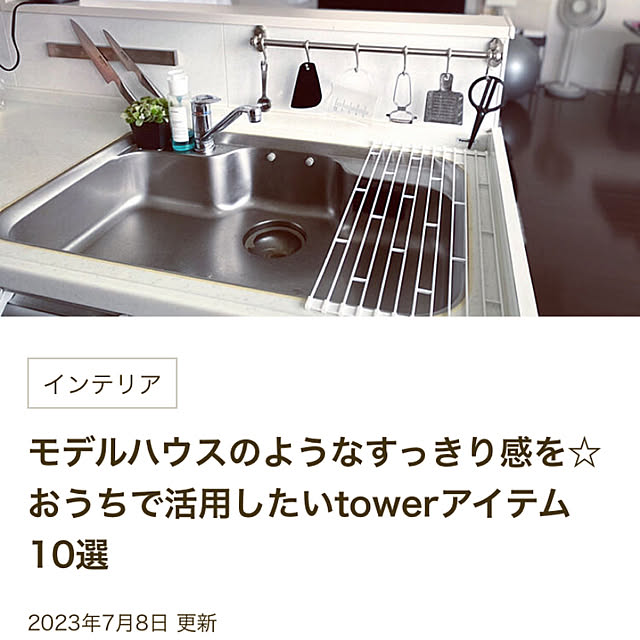 _rm_さんの実例写真