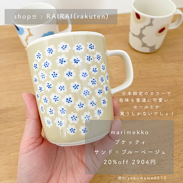 hiyokomame0512さんの部屋