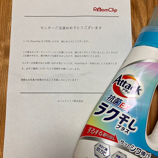 koroさんの実例写真