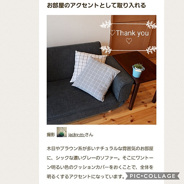 jacky-m-さんの実例写真