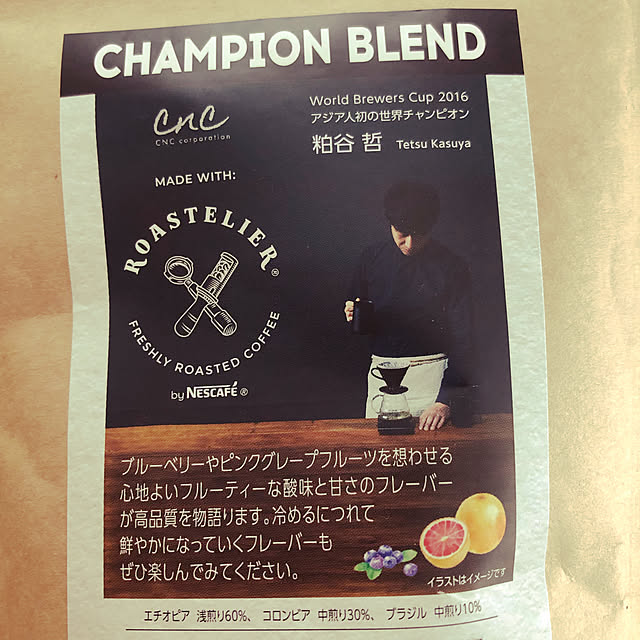 nakariさんの実例写真