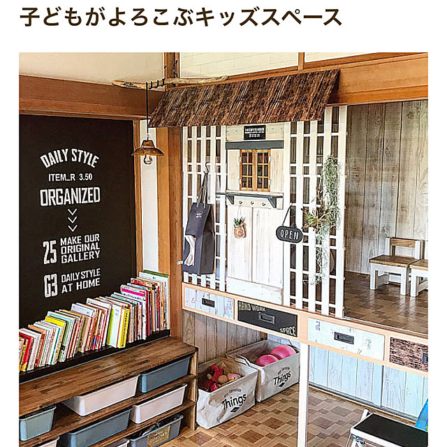 mag掲載ありがとうございます♡/RoomClip mag/秘密基地/子供部屋/キッズスペース...などのインテリア実例 - 2018-01-17 21:49:33