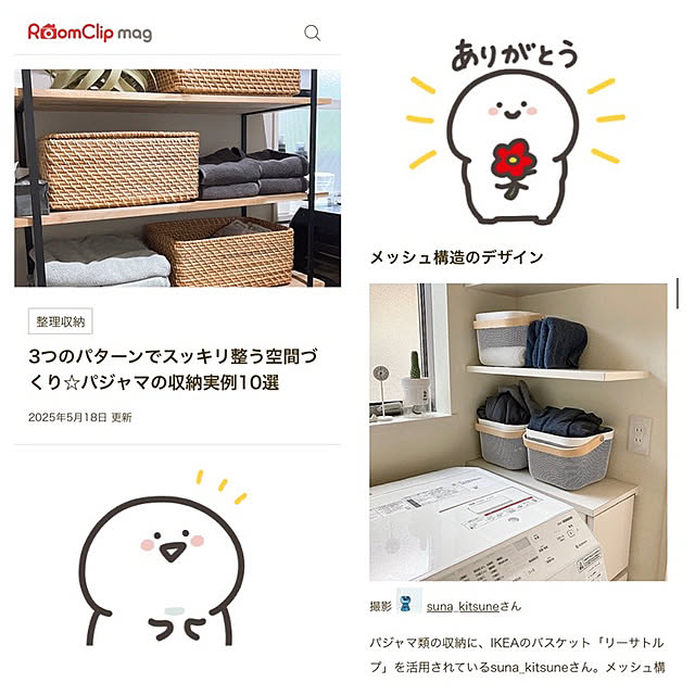 suna_kitsuneさんの実例写真