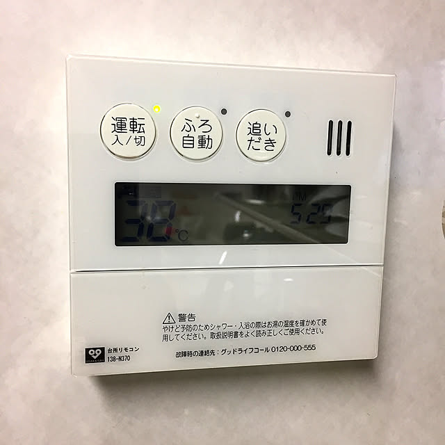 jun0611さんの実例写真