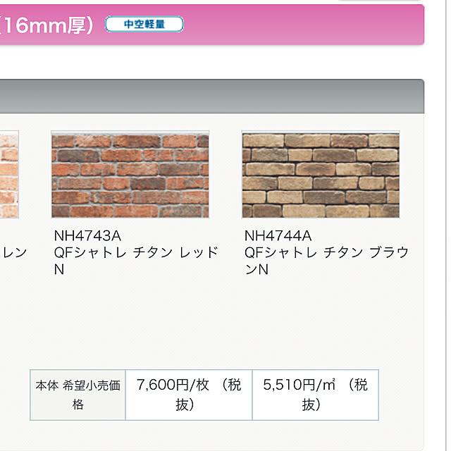 MHESPSURさんの実例写真