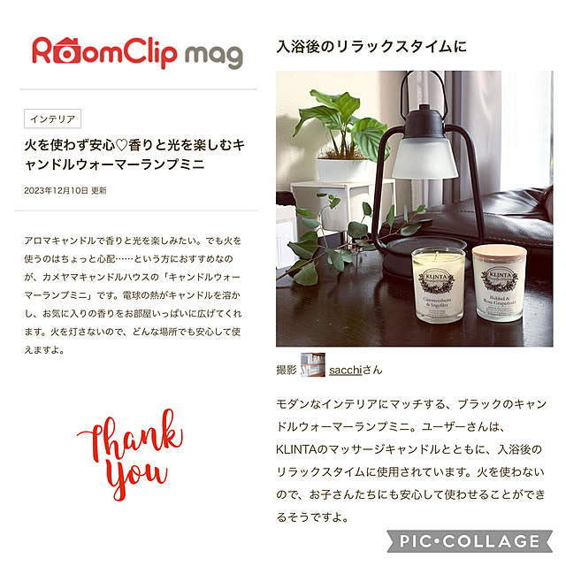 sacchiさんの実例写真