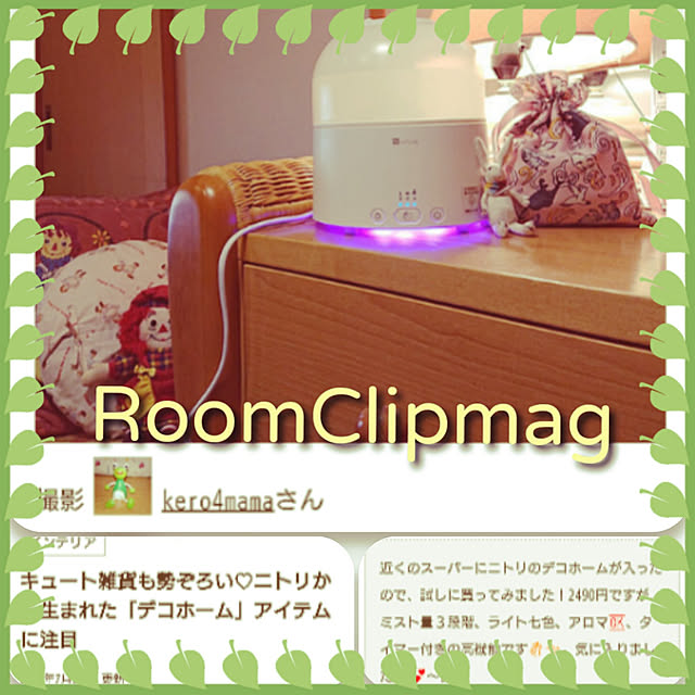 kero4mamaさんの実例写真