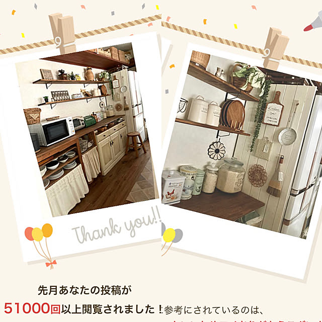 kakamiさんの実例写真