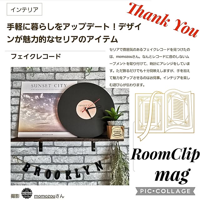 momozouさんの実例写真