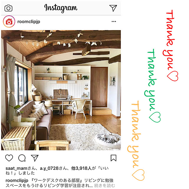 hana-iku-rinさんの実例写真