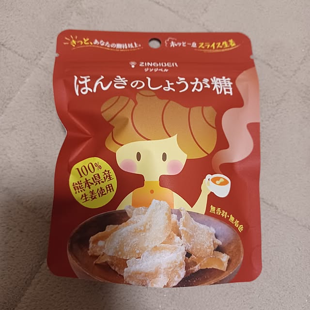 kumakitiさんの実例写真