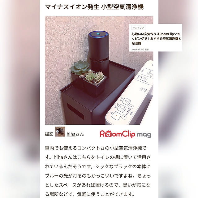hihaさんの実例写真