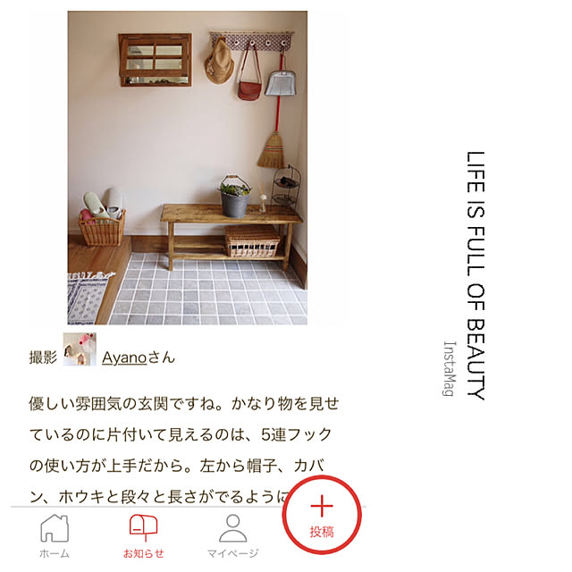 Ayanoさんの実例写真