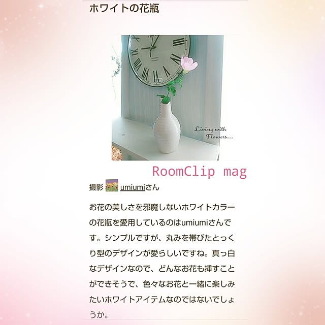 umiumiさんの実例写真